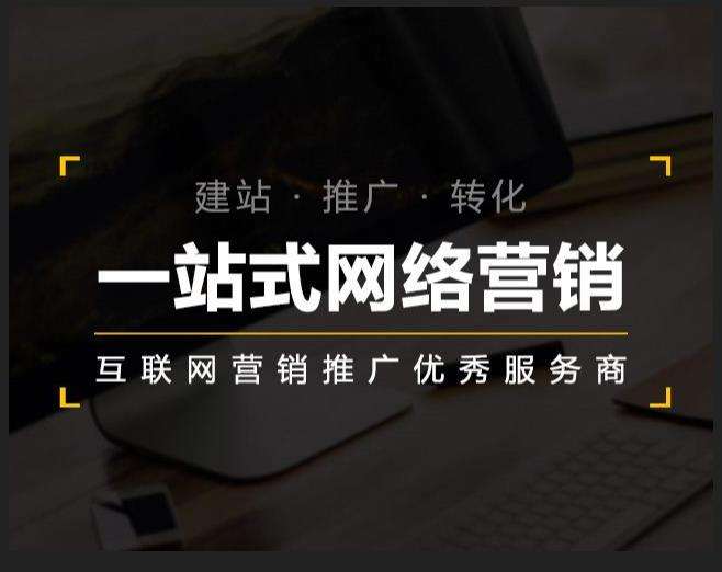 张金镇企业如何怎么利用网络推广抓取潜在客户