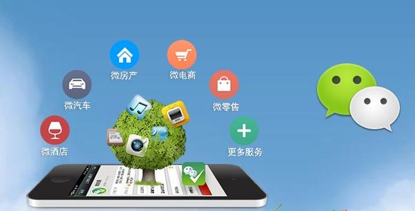 张金镇分析企业微信公众号平台开发的优势有哪些？