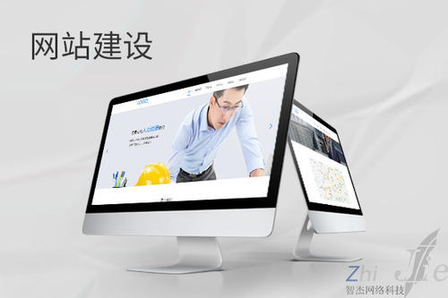张金镇网站建设公司分析网页设计如何提升吸引力