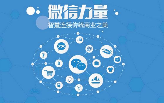 张金镇微信开发可以帮助企业解决哪些难题？如何做呢？