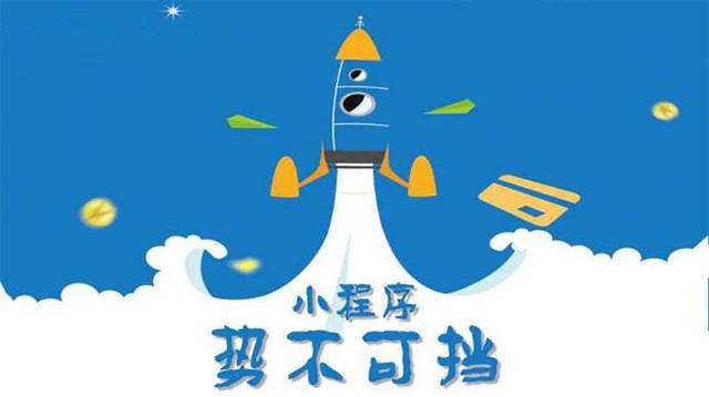 张金镇微信小程序开发如何助力传统零售商突破经营难题