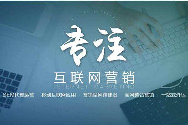 张金镇电商行业做网络推广需要具备的条件有哪些
